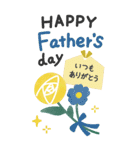 大きい♪大人の年末年始と季節のお祝い（個別スタンプ：27）