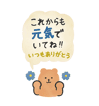 大きい♪大人の年末年始と季節のお祝い（個別スタンプ：28）