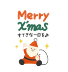 大きい♪大人の年末年始と季節のお祝い（個別スタンプ：31）