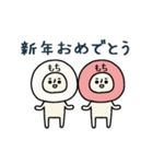 【お正月】おもちさん動くスタンプ2（個別スタンプ：3）