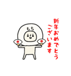 【お正月】おもちさん動くスタンプ2（個別スタンプ：4）