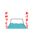 【お正月】おもちさん動くスタンプ2（個別スタンプ：5）