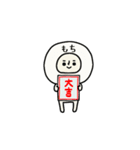 【お正月】おもちさん動くスタンプ2（個別スタンプ：15）