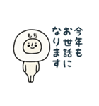 【お正月】おもちさん動くスタンプ2（個別スタンプ：18）