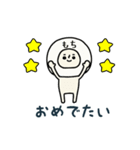 【お正月】おもちさん動くスタンプ2（個別スタンプ：19）