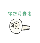 【お正月】おもちさん動くスタンプ2（個別スタンプ：20）