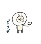 【お正月】おもちさん動くスタンプ2（個別スタンプ：22）