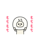 【お正月】おもちさん動くスタンプ2（個別スタンプ：23）