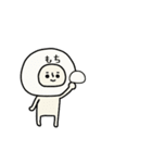 【お正月】おもちさん動くスタンプ2（個別スタンプ：24）