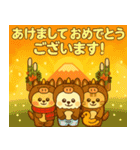 ワンニャンのほのぼの年末年始スタンプ（個別スタンプ：1）