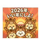 ワンニャンのほのぼの年末年始スタンプ（個別スタンプ：2）