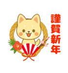 ワンニャンのほのぼの年末年始スタンプ（個別スタンプ：5）