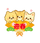 ワンニャンのほのぼの年末年始スタンプ（個別スタンプ：6）