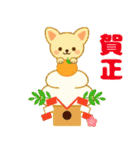 ワンニャンのほのぼの年末年始スタンプ（個別スタンプ：7）