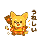 ワンニャンのほのぼの年末年始スタンプ（個別スタンプ：8）