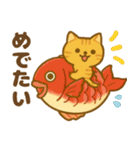 ワンニャンのほのぼの年末年始スタンプ（個別スタンプ：11）