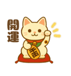 ワンニャンのほのぼの年末年始スタンプ（個別スタンプ：12）