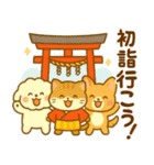 ワンニャンのほのぼの年末年始スタンプ（個別スタンプ：13）