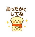 ワンニャンのほのぼの年末年始スタンプ（個別スタンプ：20）