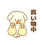 ワンニャンのほのぼの年末年始スタンプ（個別スタンプ：21）