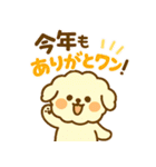 ワンニャンのほのぼの年末年始スタンプ（個別スタンプ：27）