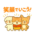 ワンニャンのほのぼの年末年始スタンプ（個別スタンプ：28）
