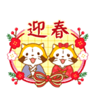 ラスカルあけおめスタンプ2026（個別スタンプ：3）