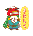 ラスカルあけおめスタンプ2026（個別スタンプ：5）