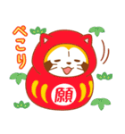 ラスカルあけおめスタンプ2026（個別スタンプ：9）