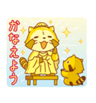 ラスカルあけおめスタンプ2026（個別スタンプ：11）