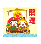 ラスカルあけおめスタンプ2026（個別スタンプ：12）