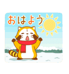 ラスカルあけおめスタンプ2026（個別スタンプ：13）