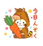 ラスカルあけおめスタンプ2026（個別スタンプ：15）