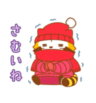 ラスカルあけおめスタンプ2026（個別スタンプ：18）