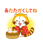 ラスカルあけおめスタンプ2026（個別スタンプ：22）