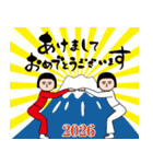 面白スタンプ（アダルティ2026）（個別スタンプ：1）