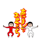 面白スタンプ（アダルティ2026）（個別スタンプ：2）