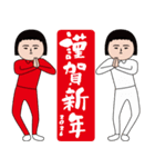 面白スタンプ（アダルティ2026）（個別スタンプ：5）