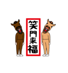 面白スタンプ（アダルティ2026）（個別スタンプ：13）