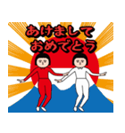 面白スタンプ（アダルティ2026）（個別スタンプ：14）