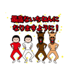 面白スタンプ（アダルティ2026）（個別スタンプ：17）