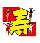 面白スタンプ（アダルティ2026）（個別スタンプ：19）