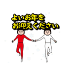 面白スタンプ（アダルティ2026）（個別スタンプ：20）