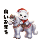 可愛い子猫と干支のお馬さん（個別スタンプ：7）