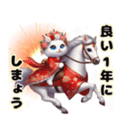 可愛い子猫と干支のお馬さん（個別スタンプ：10）
