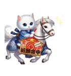 可愛い子猫と干支のお馬さん（個別スタンプ：14）
