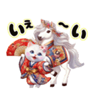 可愛い子猫と干支のお馬さん（個別スタンプ：15）
