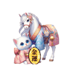 可愛い子猫と干支のお馬さん（個別スタンプ：17）