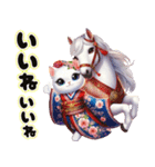 可愛い子猫と干支のお馬さん（個別スタンプ：25）