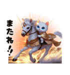 可愛い子猫と干支のお馬さん（個別スタンプ：31）